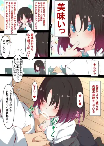 [Tabuchi] Ilulu to Yaru Hon......... Elma to mo Yaru Fhentai - Page 23