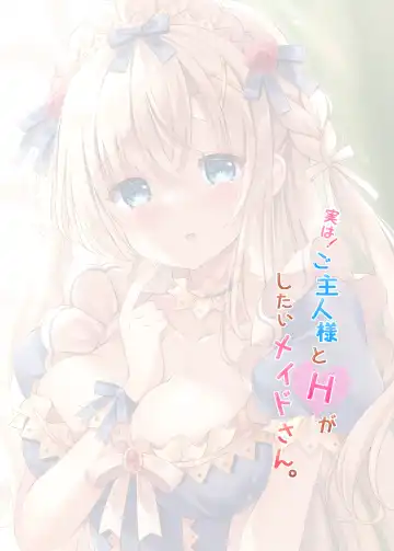 [Kota Maru] Jitsu wa! Goshujin-sama to H ga Shitai Maid-san. Fhentai - Page 2