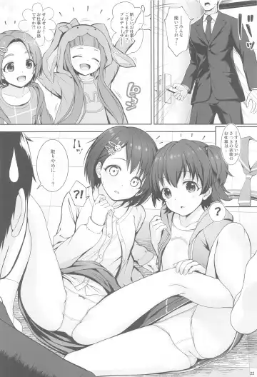 [Nomura Teruya] DIARIES 02 Fhentai - Page 21