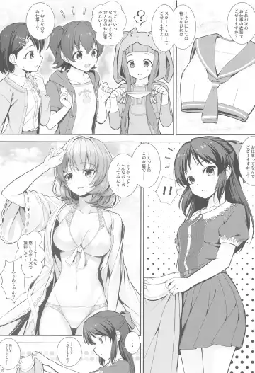 [Nomura Teruya] DIARIES 02 Fhentai - Page 4