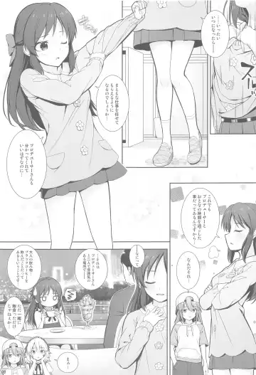 [Nomura Teruya] DIARIES 02 Fhentai - Page 8