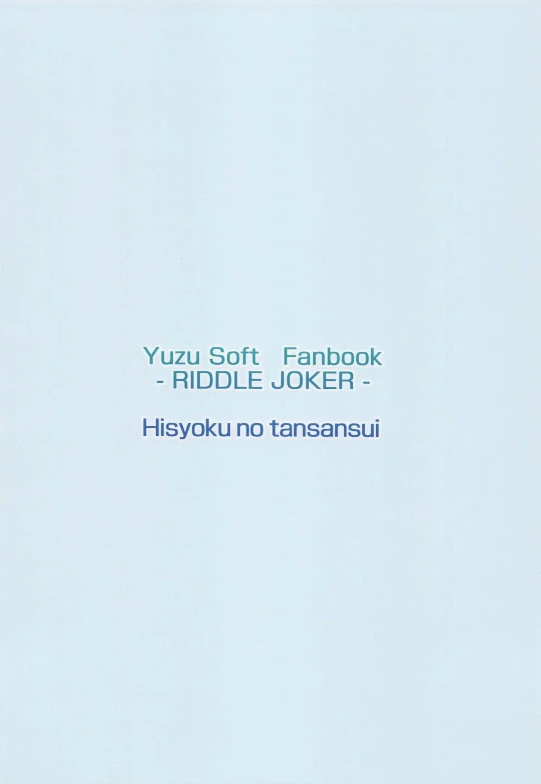 [Hirotti] Onecyan mo Nando mo Yaritai Fhentai - Page 18