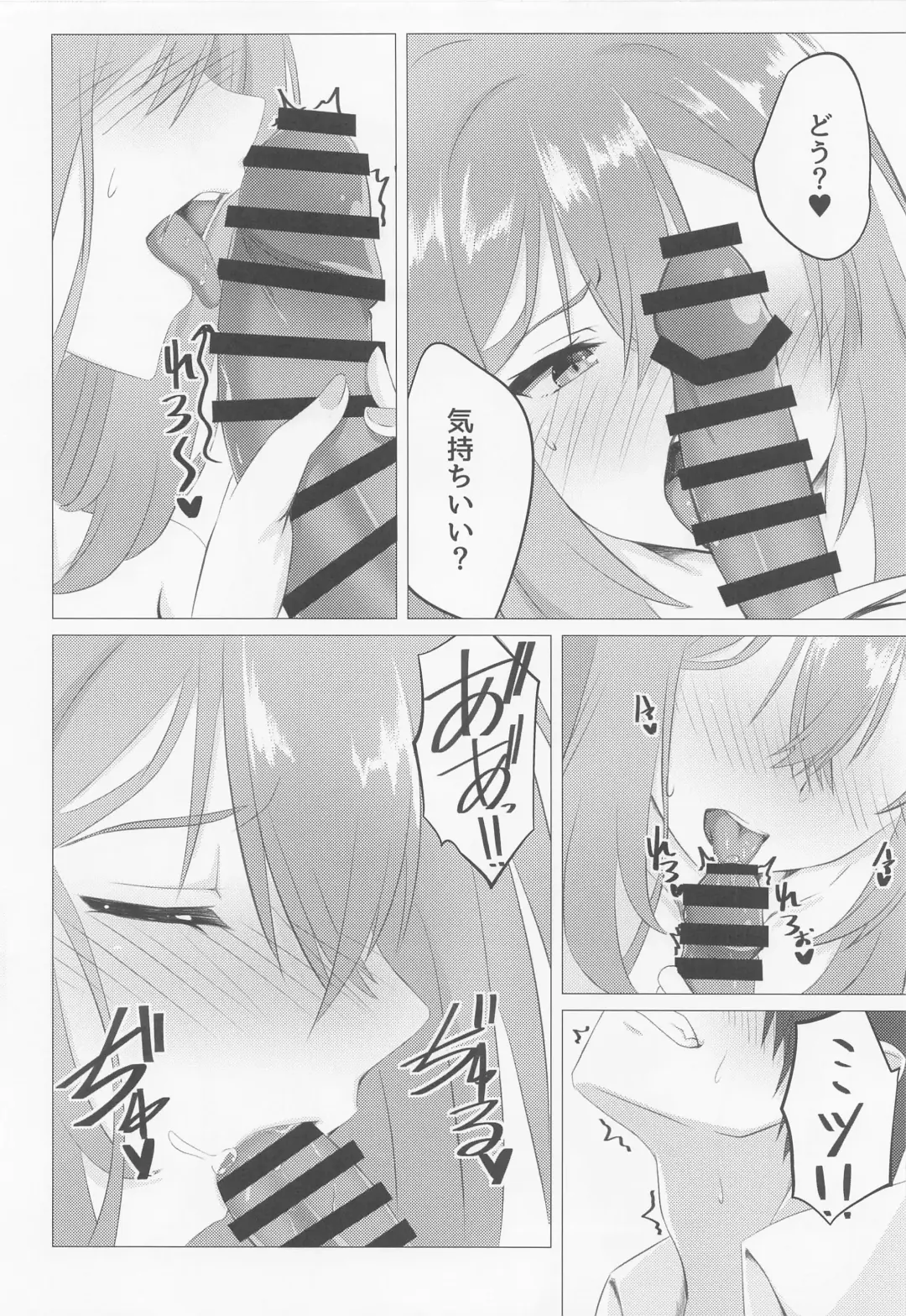 [Hirotti] Onecyan mo Nando mo Yaritai Fhentai - Page 7