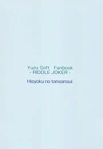 [Hirotti] Onecyan mo Nando mo Yaritai Fhentai - Page 18