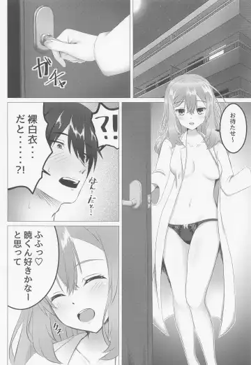 [Hirotti] Onecyan mo Nando mo Yaritai Fhentai - Page 3