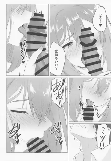 [Hirotti] Onecyan mo Nando mo Yaritai Fhentai - Page 7