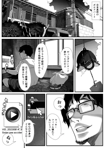 [Numata Shizumu] アジアの貧困家族が近親セックスエロ動画で食いつないでいた話 Fhentai - Page 44