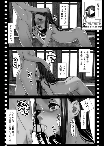 [Numata Shizumu] アジアの貧困家族が近親セックスエロ動画で食いつないでいた話 Fhentai - Page 48