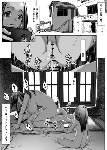 [Numata Shizumu] アジアの貧困家族が近親セックスエロ動画で食いつないでいた話 Fhentai - Page 5