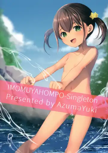 [Azuma Yuki] Ayamachi wa Himegoto no Hajimari 6 Fhentai - Page 30