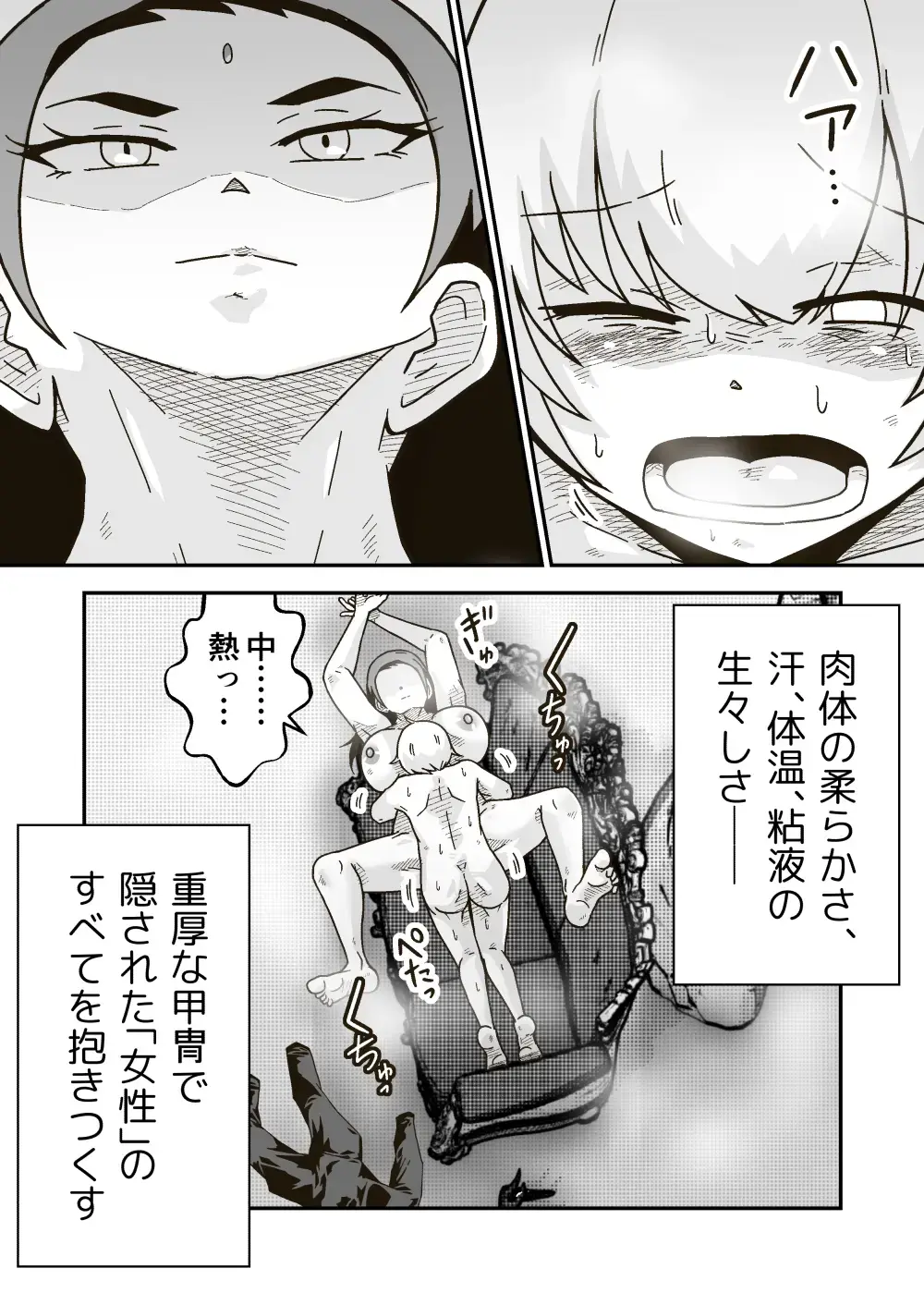 [Craft] Jikan teishi mahō o kiwameta ore wa, meikai no shihai-sha o taoshite sekai o sukutta ken Fhentai - Page 23