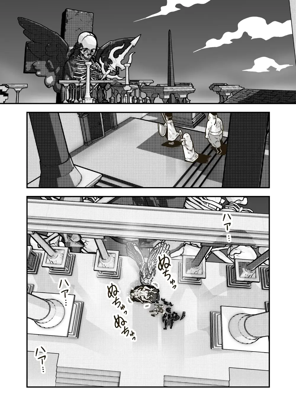 [Craft] Jikan teishi mahō o kiwameta ore wa, meikai no shihai-sha o taoshite sekai o sukutta ken Fhentai - Page 25