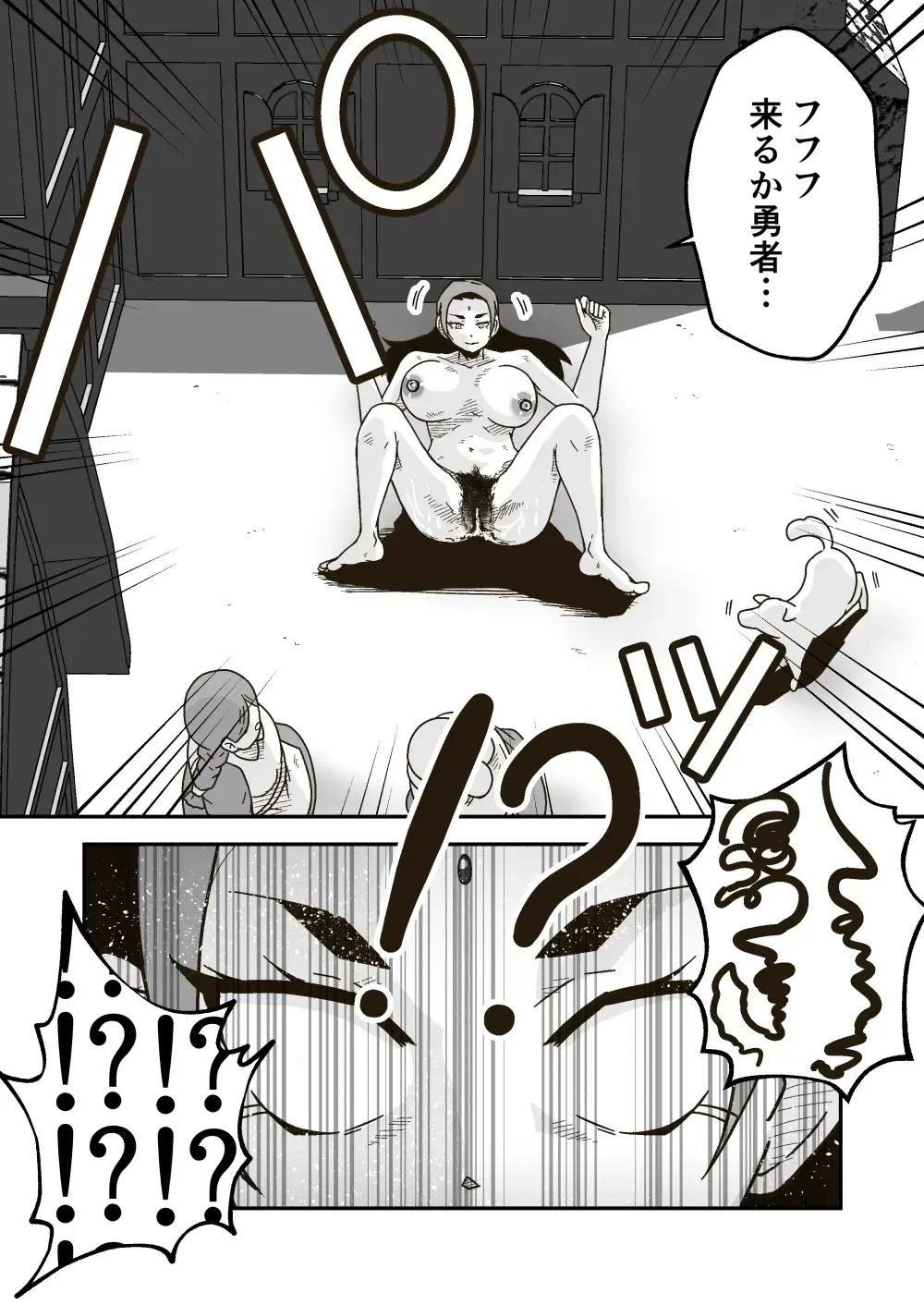 [Craft] Jikan teishi mahō o kiwameta ore wa, meikai no shihai-sha o taoshite sekai o sukutta ken Fhentai - Page 31