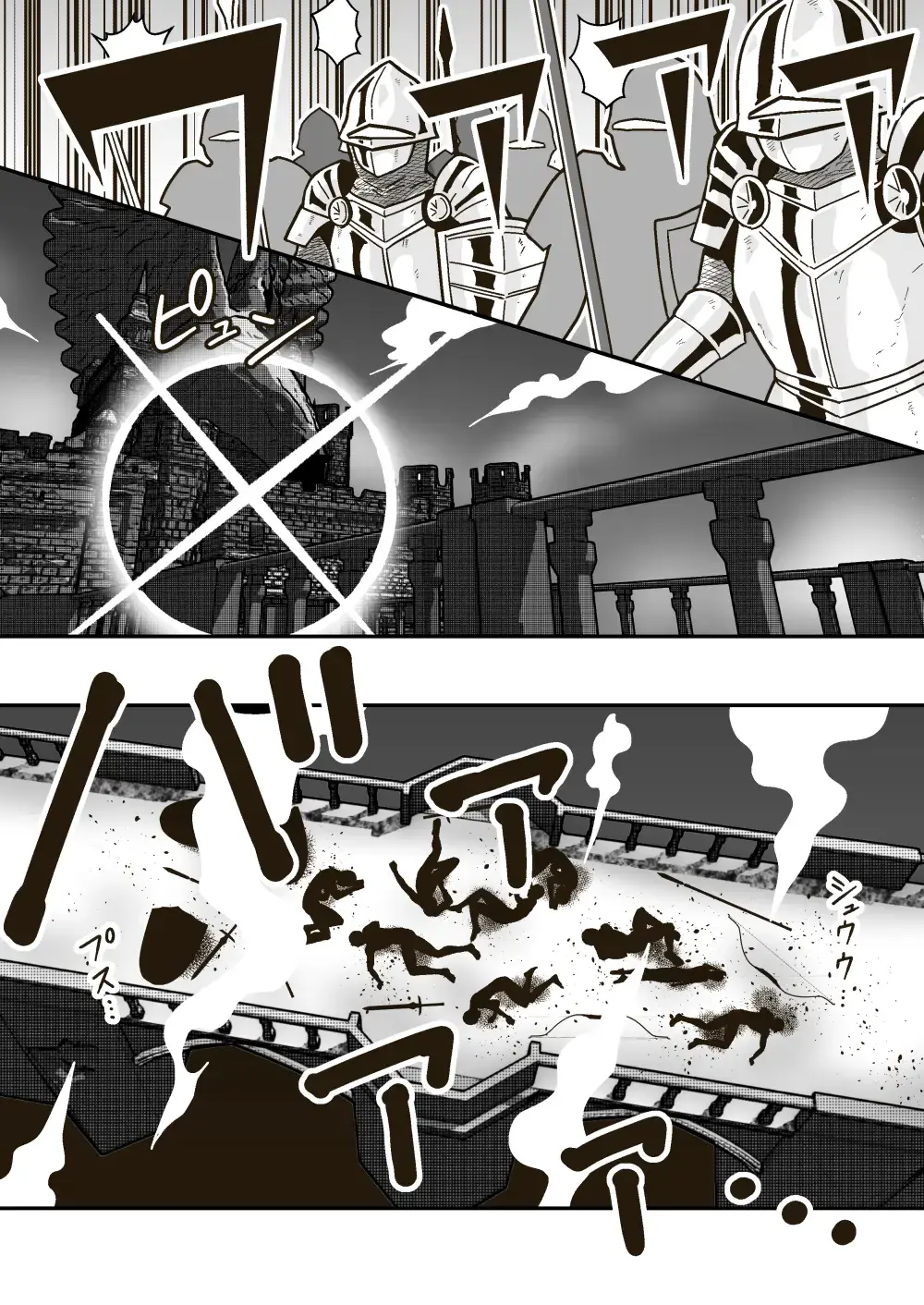 [Craft] Jikan teishi mahō o kiwameta ore wa, meikai no shihai-sha o taoshite sekai o sukutta ken Fhentai - Page 5