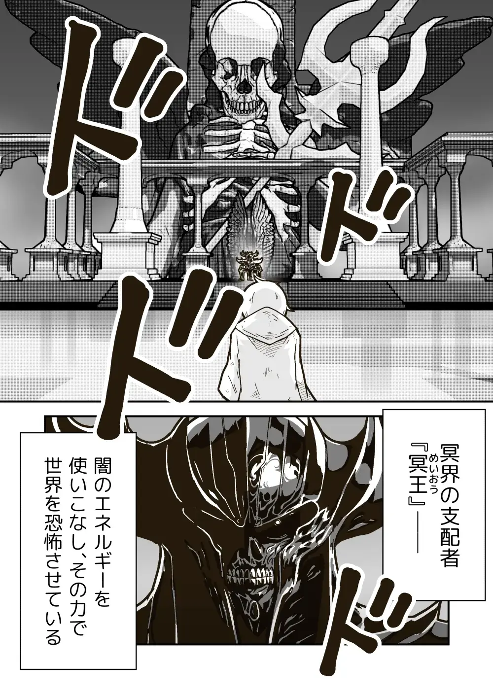 [Craft] Jikan teishi mahō o kiwameta ore wa, meikai no shihai-sha o taoshite sekai o sukutta ken Fhentai - Page 9