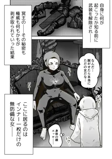 [Craft] Jikan teishi mahō o kiwameta ore wa, meikai no shihai-sha o taoshite sekai o sukutta ken Fhentai - Page 13