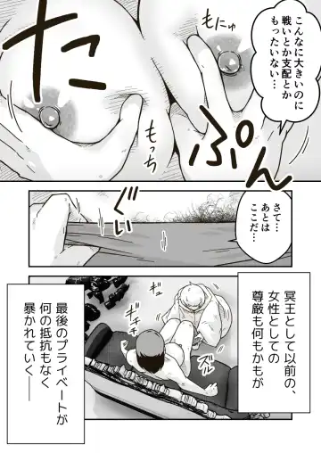 [Craft] Jikan teishi mahō o kiwameta ore wa, meikai no shihai-sha o taoshite sekai o sukutta ken Fhentai - Page 16