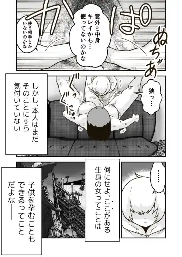 [Craft] Jikan teishi mahō o kiwameta ore wa, meikai no shihai-sha o taoshite sekai o sukutta ken Fhentai - Page 18