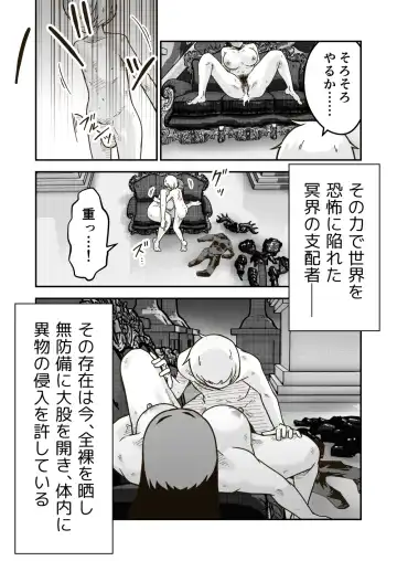 [Craft] Jikan teishi mahō o kiwameta ore wa, meikai no shihai-sha o taoshite sekai o sukutta ken Fhentai - Page 20