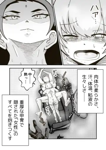 [Craft] Jikan teishi mahō o kiwameta ore wa, meikai no shihai-sha o taoshite sekai o sukutta ken Fhentai - Page 23