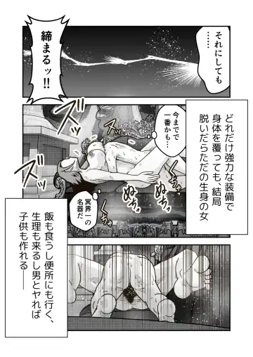 [Craft] Jikan teishi mahō o kiwameta ore wa, meikai no shihai-sha o taoshite sekai o sukutta ken Fhentai - Page 24