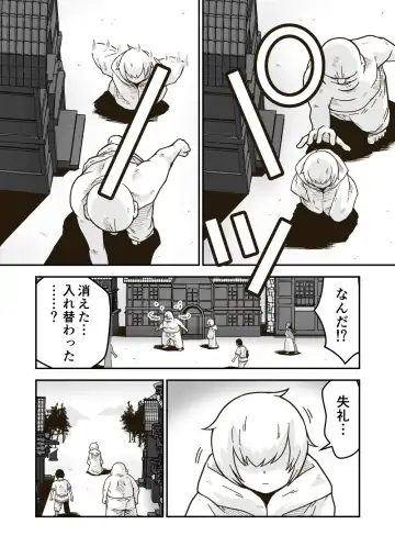 [Craft] Jikan teishi mahō o kiwameta ore wa, meikai no shihai-sha o taoshite sekai o sukutta ken Fhentai - Page 3