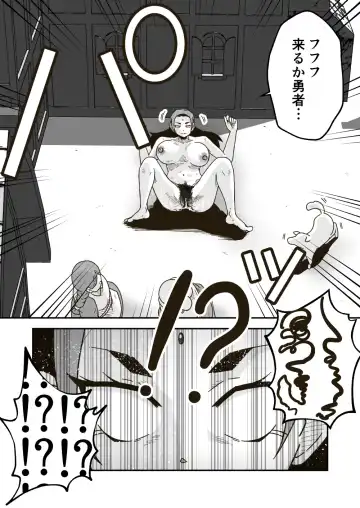 [Craft] Jikan teishi mahō o kiwameta ore wa, meikai no shihai-sha o taoshite sekai o sukutta ken Fhentai - Page 31