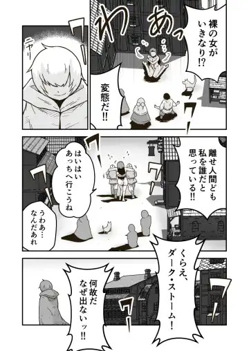 [Craft] Jikan teishi mahō o kiwameta ore wa, meikai no shihai-sha o taoshite sekai o sukutta ken Fhentai - Page 32