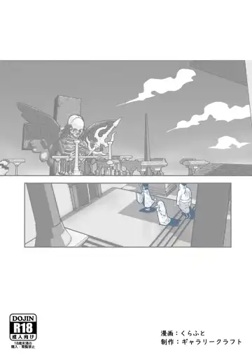 [Craft] Jikan teishi mahō o kiwameta ore wa, meikai no shihai-sha o taoshite sekai o sukutta ken Fhentai - Page 36