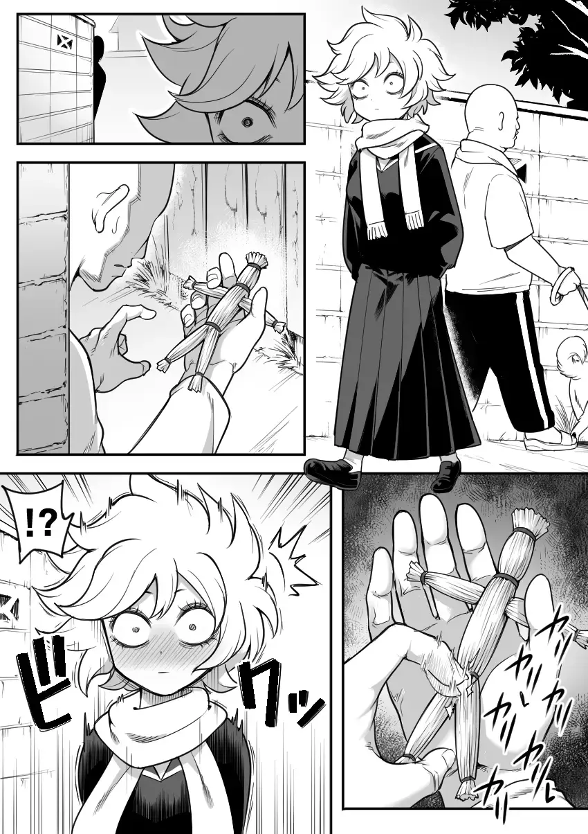 [Shine Nabyss] Mechako Fhentai - Page 1