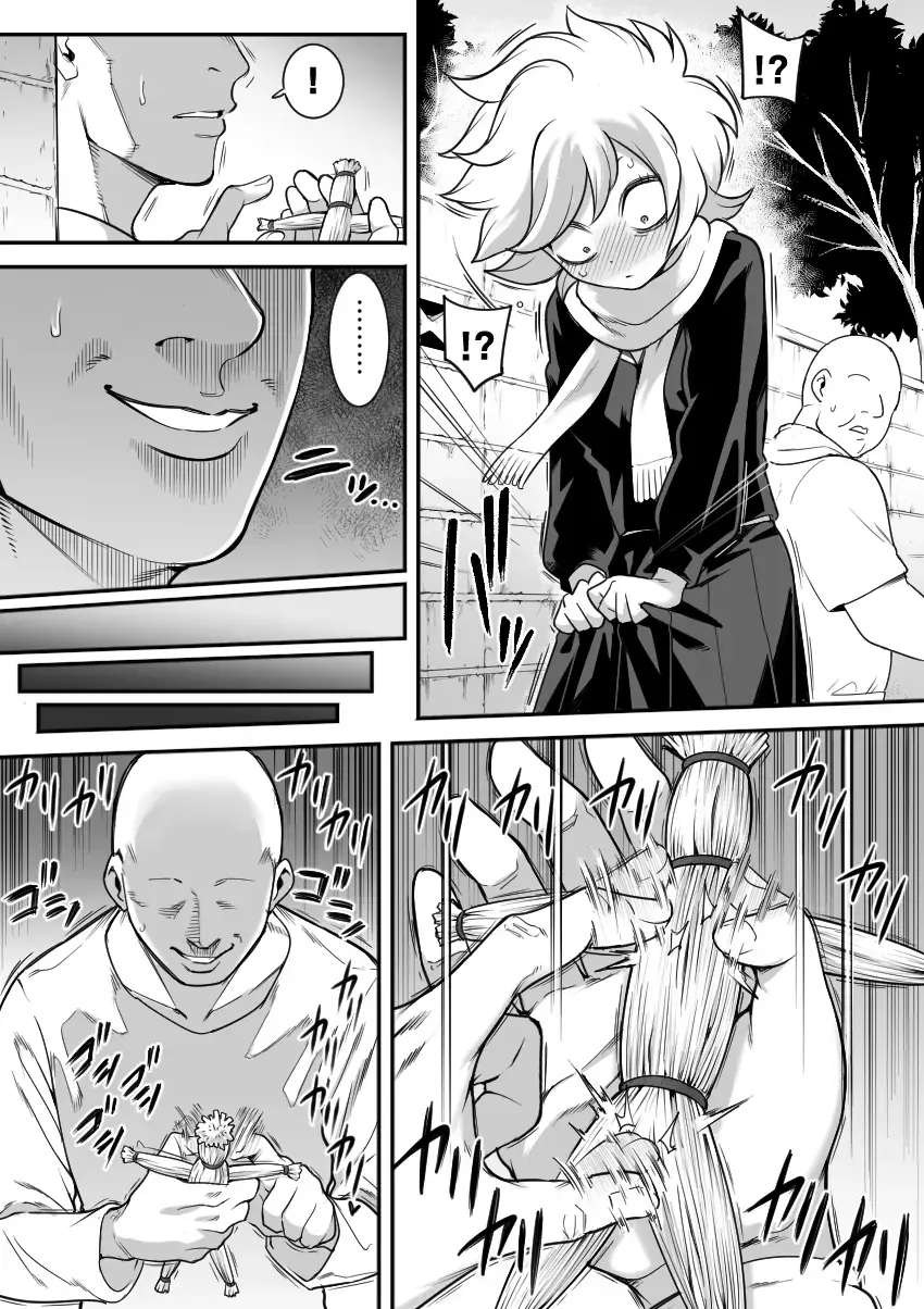 [Shine Nabyss] Mechako Fhentai - Page 2