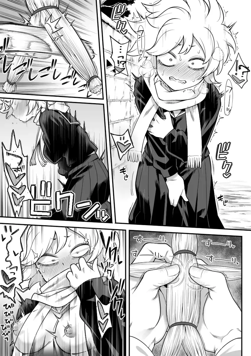 [Shine Nabyss] Mechako Fhentai - Page 3