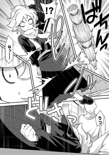 [Shine Nabyss] Mechako Fhentai - Page 6