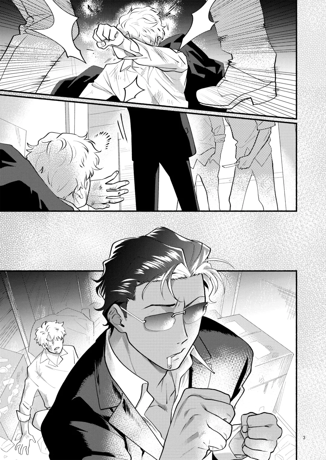 Yori tsuka reta otoko -kanbu wa doshitemo buka ni dakaretai- | 被附身的男人-干部无论如何都想被部下干- (decensored) Fhentai - Page 3