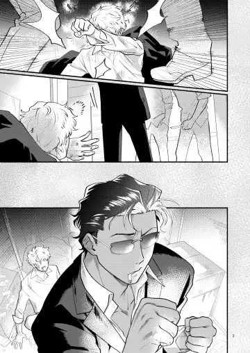 Yori tsuka reta otoko -kanbu wa doshitemo buka ni dakaretai- | 被附身的男人-干部无论如何都想被部下干- (decensored) Fhentai - Page 3