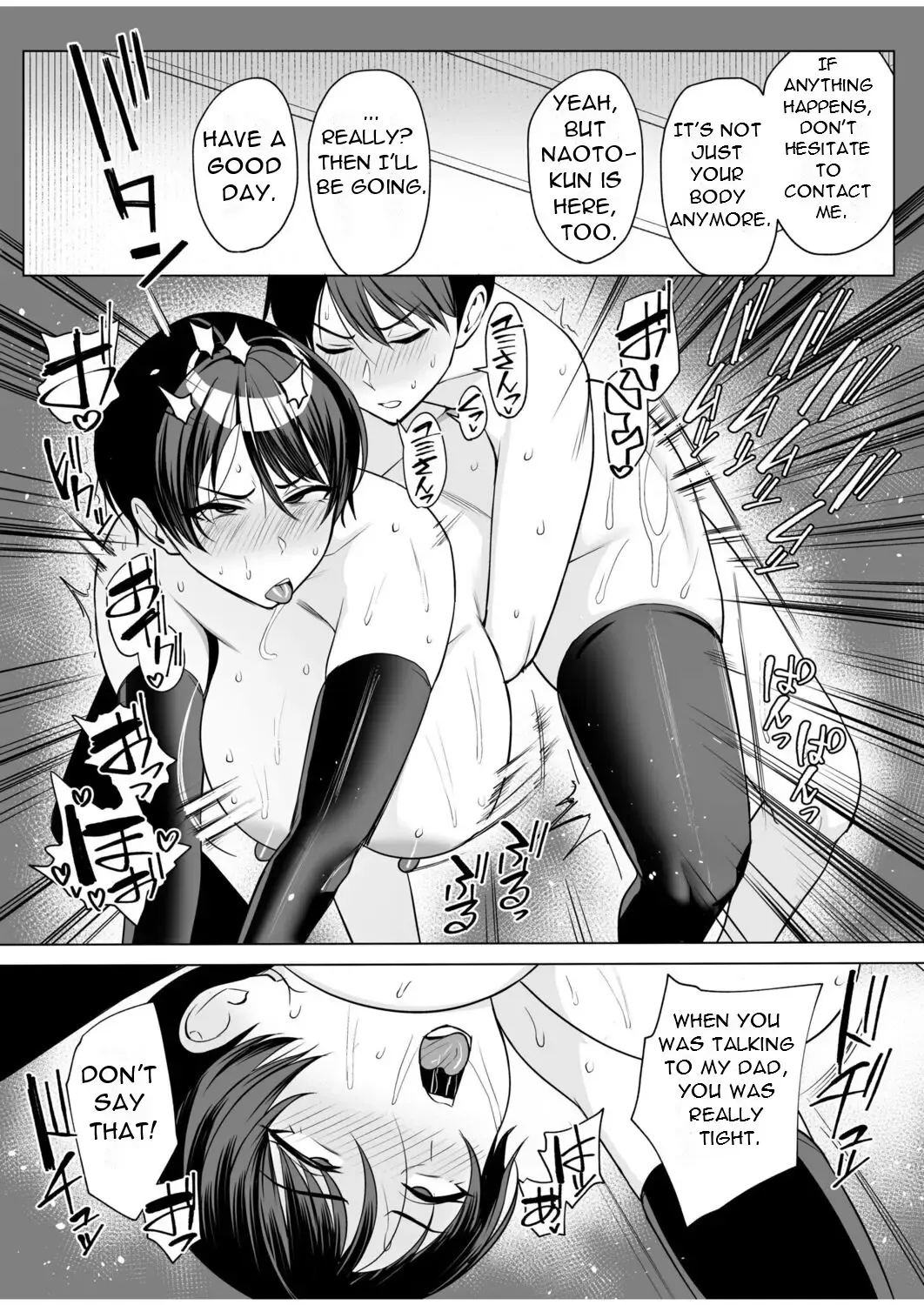[C-kyuu] Gibo-san wa Boku no Mono 8 | Step-Mom is Mine 8 Fhentai - Page 14