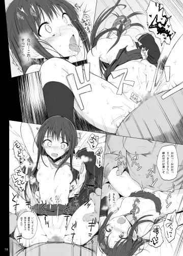 [Makabe Gorou] Cinderella Capsule I＆II Fhentai - Page 17