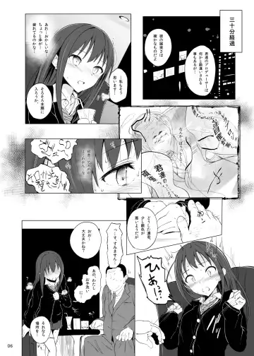 [Makabe Gorou] Cinderella Capsule I＆II Fhentai - Page 5