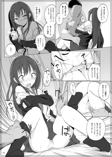 [Makabe Gorou] Cinderella Capsule I＆II Fhentai - Page 9