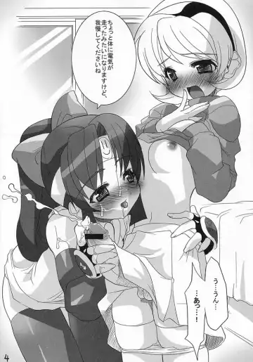 [Gyonikun] Ninpou Ranchiki Sawagi! Fhentai - Page 3