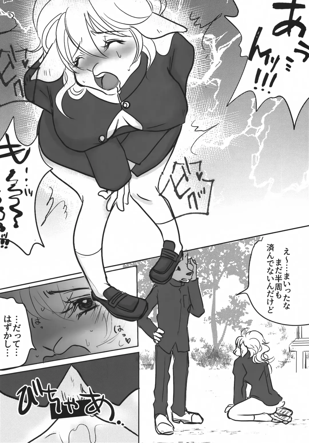 Cheer-bu no Hitsuji-chan wa Hazukashigari o Kokufuku Shitai Fhentai - Page 10