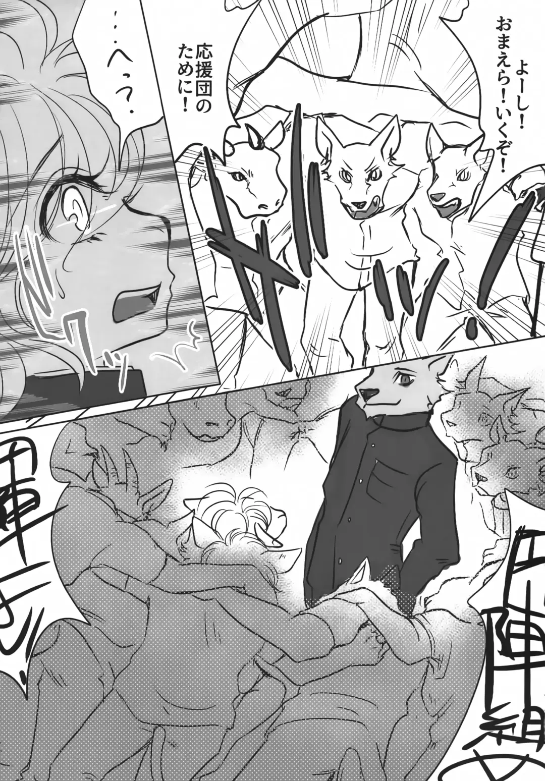 Cheer-bu no Hitsuji-chan wa Hazukashigari o Kokufuku Shitai Fhentai - Page 12