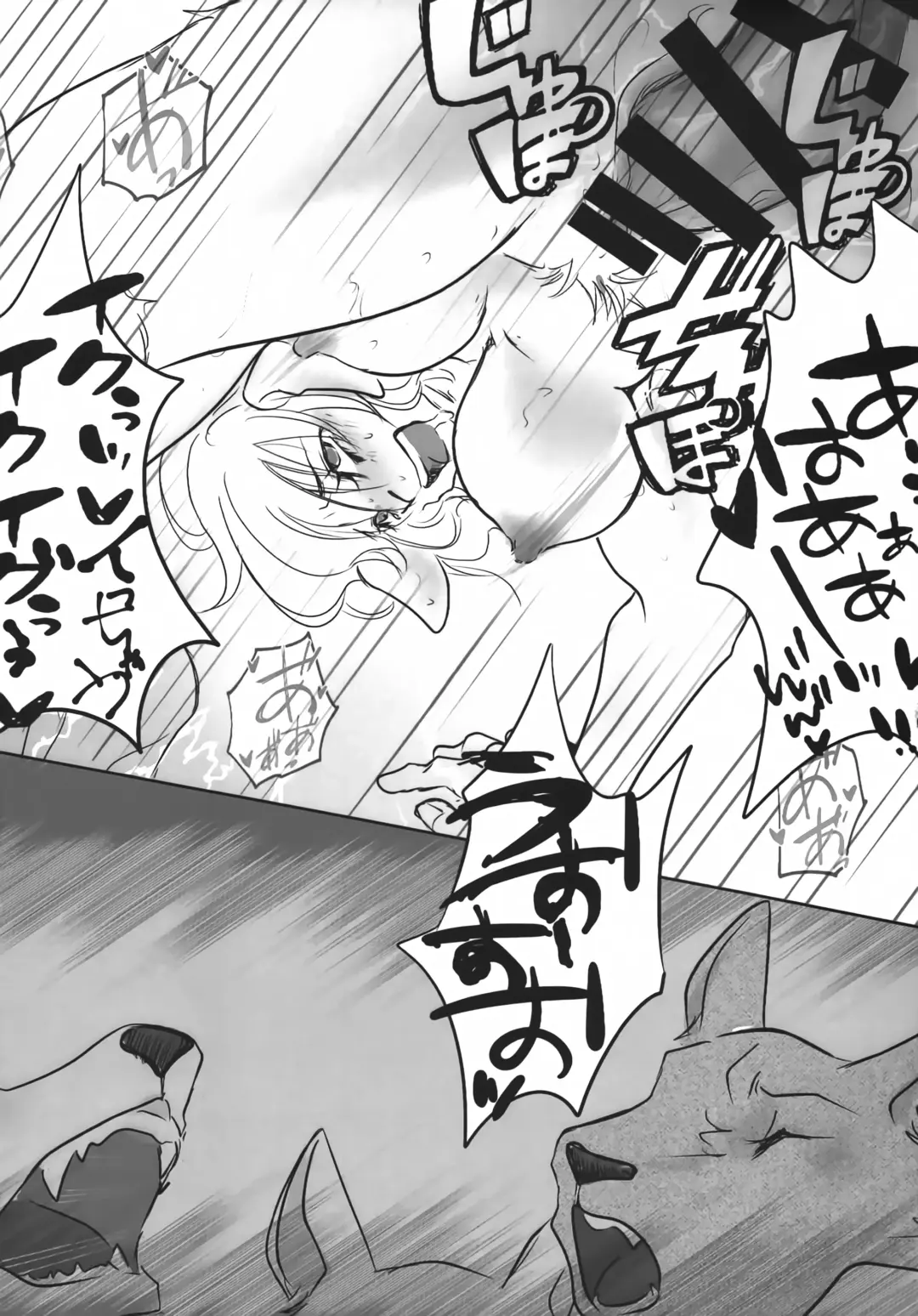 Cheer-bu no Hitsuji-chan wa Hazukashigari o Kokufuku Shitai Fhentai - Page 18