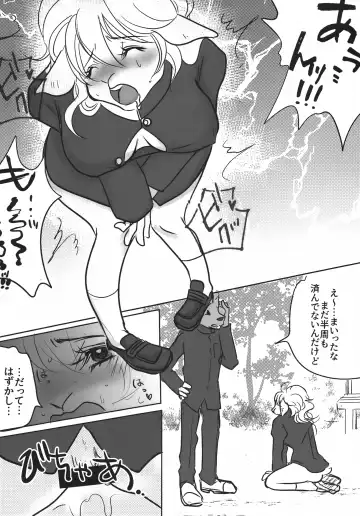 Cheer-bu no Hitsuji-chan wa Hazukashigari o Kokufuku Shitai Fhentai - Page 10