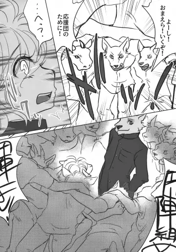 Cheer-bu no Hitsuji-chan wa Hazukashigari o Kokufuku Shitai Fhentai - Page 12