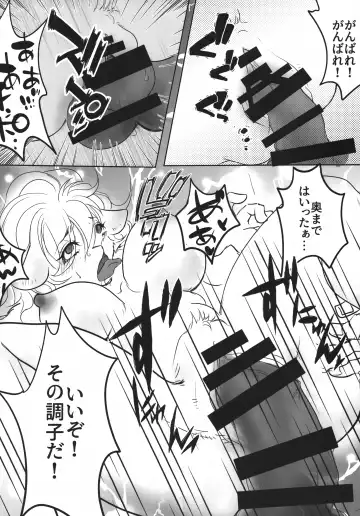 Cheer-bu no Hitsuji-chan wa Hazukashigari o Kokufuku Shitai Fhentai - Page 16