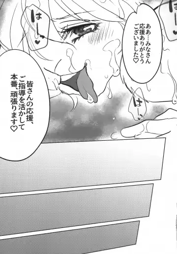 Cheer-bu no Hitsuji-chan wa Hazukashigari o Kokufuku Shitai Fhentai - Page 20