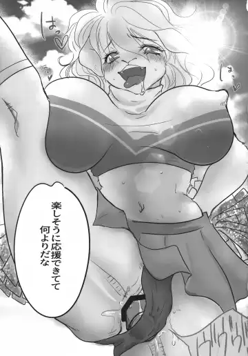 Cheer-bu no Hitsuji-chan wa Hazukashigari o Kokufuku Shitai Fhentai - Page 22