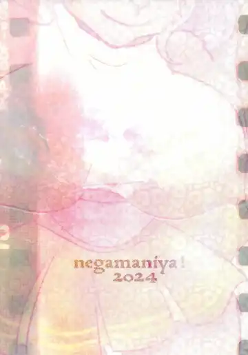 Cheer-bu no Hitsuji-chan wa Hazukashigari o Kokufuku Shitai Fhentai - Page 24