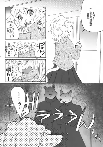 Cheer-bu no Hitsuji-chan wa Hazukashigari o Kokufuku Shitai Fhentai - Page 4